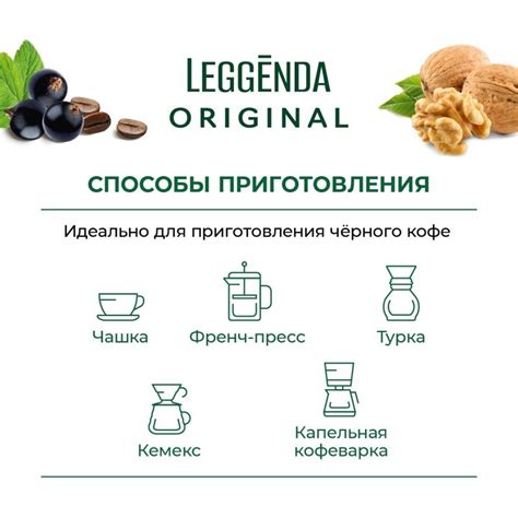 Кофе Poetti Leggenda Original в зернах, 1кг арт. 1288331 - купить в ...
