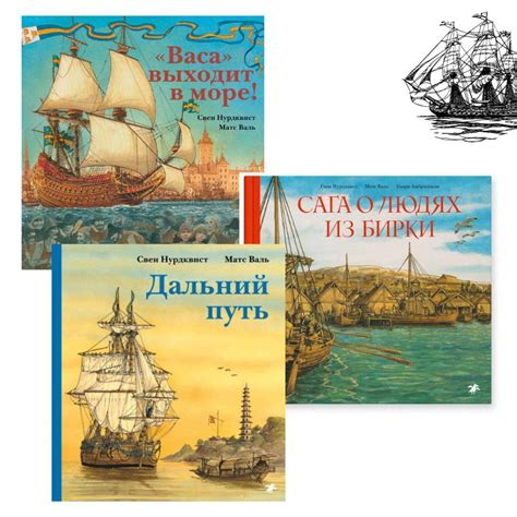 Sadko – Russian childrens books and toy store
