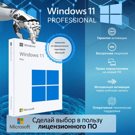 Операционная система Windows 11 Pro USB BOX купить по низкой цене с ...