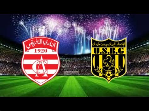 Club Africain Vs Ben Guerdane Football Live Match Youtube