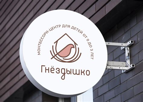 Логотип для детского центра | Behance