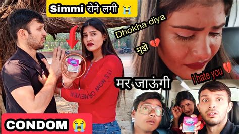 प्रोटेक्शन Prank On Girlfriend 🤯 She Cried 😭 Gone Emotional 😭 Cute