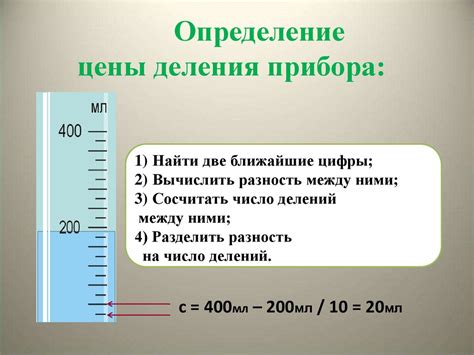 Физические величины. Измерение физических величин - презентация онлайн