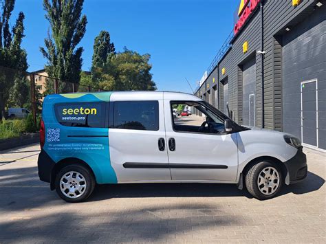 Брендування авто | autobrand.ua