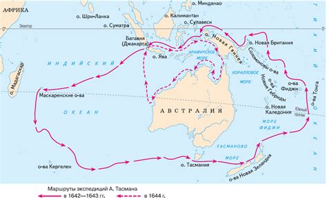Карта маршрутов путешественников - 91 фото