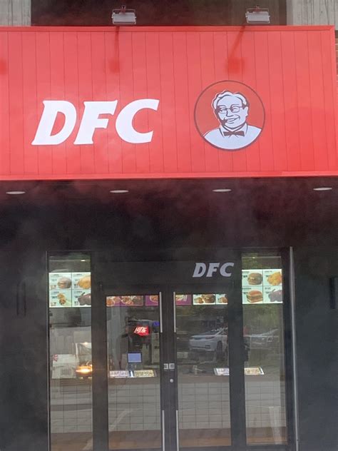 DFC in China : r/Damnthatsinteresting