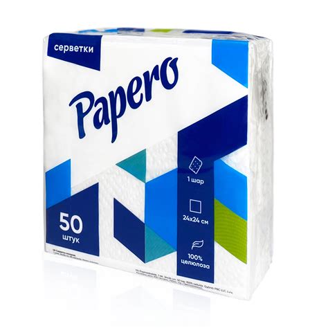 Салфетки бумажные Papero белые, однослойные, 24*24 см, 50 шт - купить ...