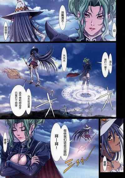Other Zone 106 Nhentai Hentai Doujinshi And Manga