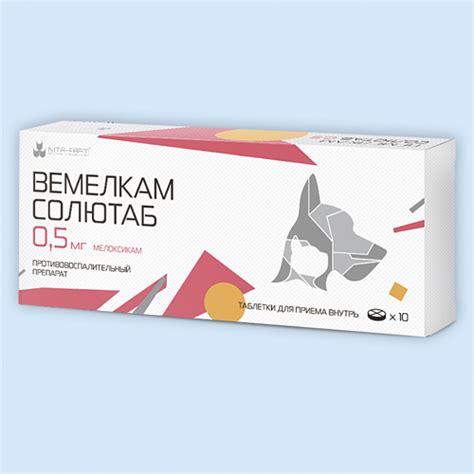 ВЕМЕЛКАМ СОЛЮТАБ инструкция по применению, состав, отзывы – таблетки ...