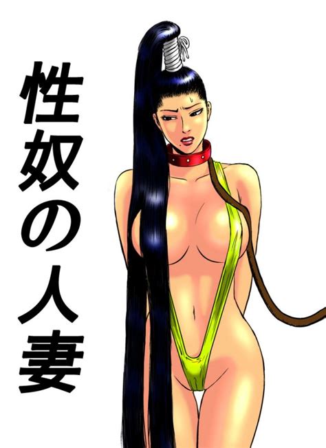 Rebirth Luscious Hentai Manga Porn