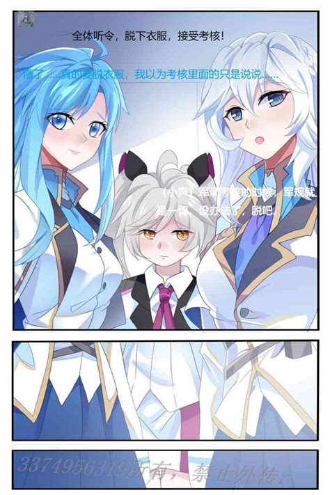 Douluo Dalu Comic 15 Simply Hentai