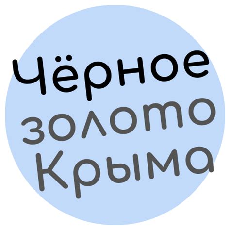 Что такое садочная соль и чем она полезна? | Магазин сакских грязей