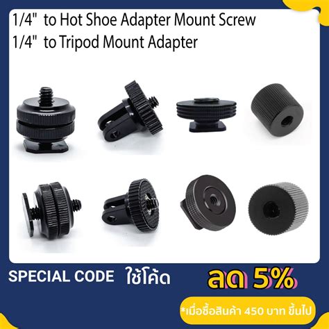 Hot shoe adapter Hot shoe and Tripod mount connector to screw ขา
