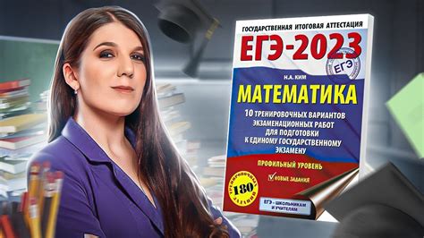 Разбор НОВОГО варианта Ященко (Ким) | Реальный вариант | Простая и ...