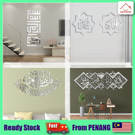 wallpaper dinding wallpaper mirror islamic wall art decoration khat