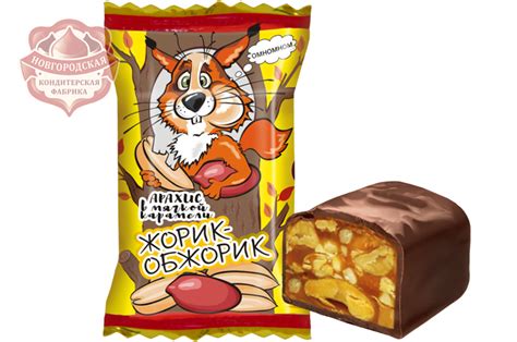 Новгородская кондитерская фабрика