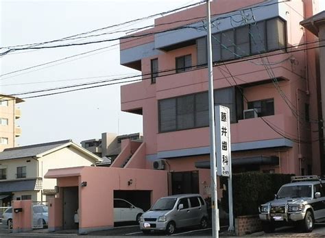 藤井歯科医院（岡山市北区今） エキテン