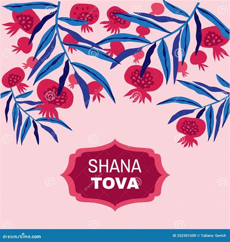 Shana Tova card stock illustration. Illustration of jewish - 252301500