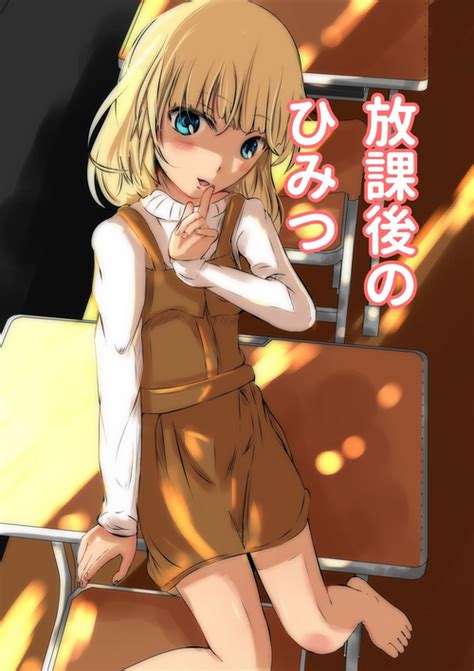 Ganyu To Warui Shoukai No Musuko Nhentai Hentai Doujinshi And Manga