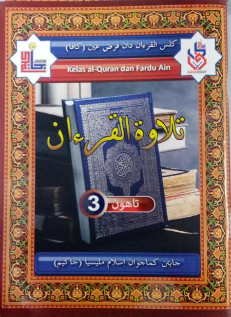 Buku Teks Jakim Tilawah Quran Tahun 3 Terkini Baru