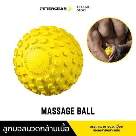 Fittergear Massage Ball ลูกบอลนวดกล้ามเนื้อ บรรเทาอาการปวดเมื่อย ผ่อน