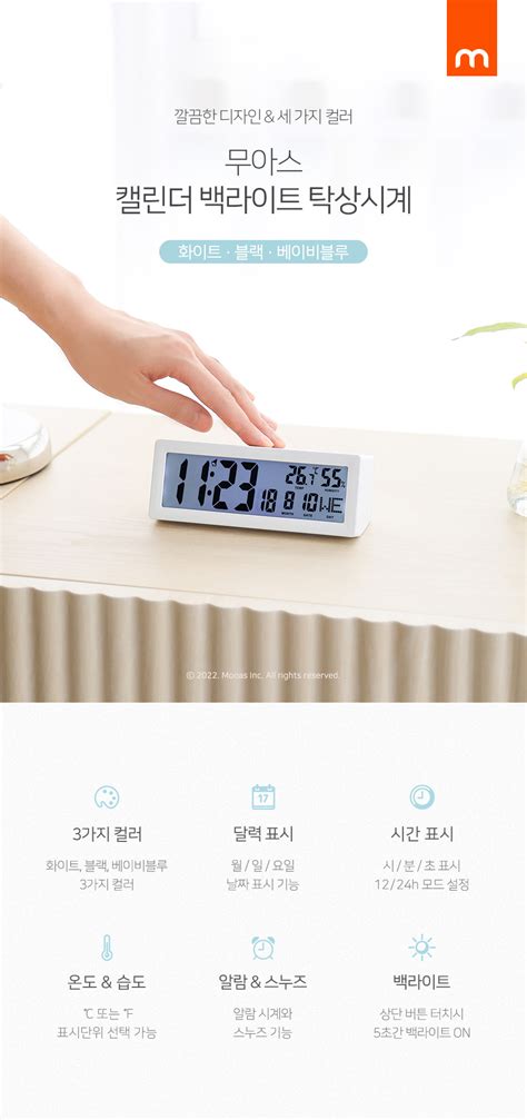 Calenderclocknew02