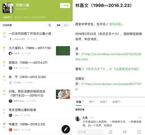 这些沙雕豆瓣小组,让我笑到喘不过气豆瓣小组组员新浪新闻 这些沙雕豆瓣小组,让我笑到喘不过气豆瓣小组组员新浪新闻