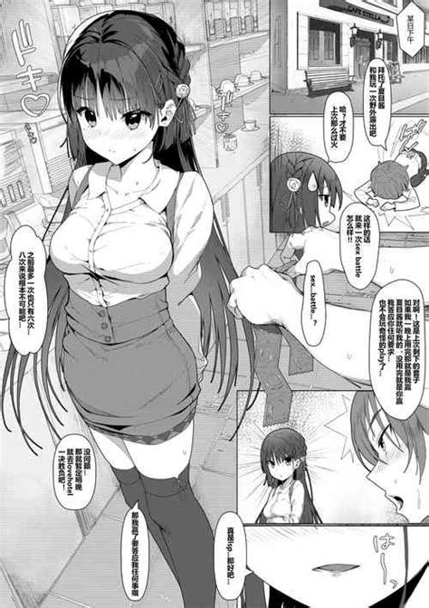 Nhentai Hentai Doujinshi And Manga Page