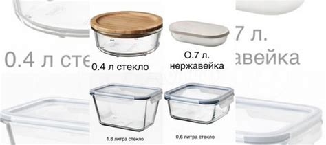 Икеа Контейнеры из стекла, нержавейки. Новые купить в Москве | Товары ...