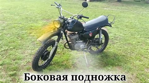 Как сделать боковую подножку для мотоцикла Минск (подробно) - YouTube