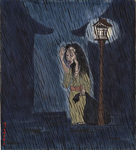 Ameonna