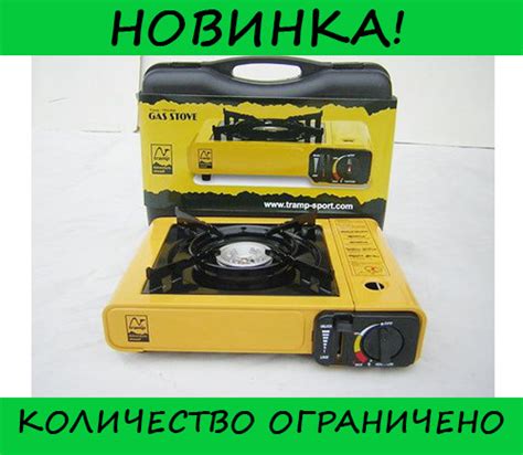 Плита Портативна Tramp TRG-004! Нов'є — Купити Недорого на Bigl.ua ...