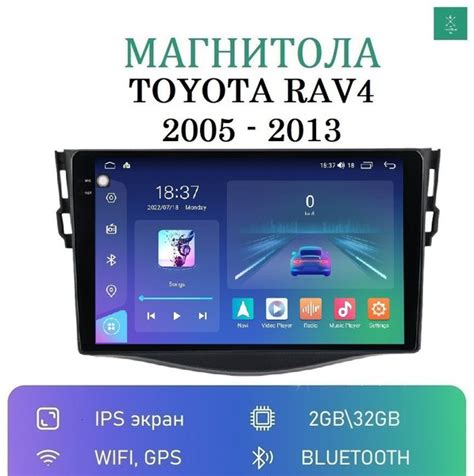 Штатная магнитола для Тойота РАВ 4 (XA30) (Toyota RAV4 III) на Андроид ...