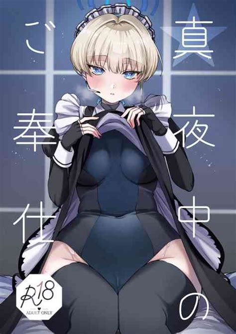 Character Toki Asuma Nhentai Hentai Doujinshi And Manga