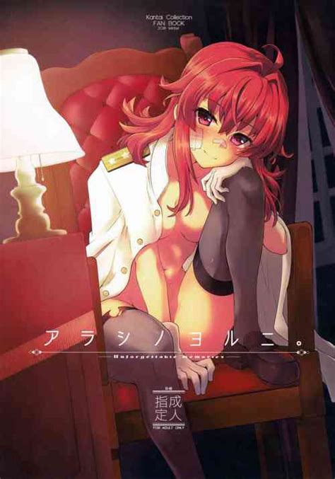 Koi No Gunfight Heart Retake Nhentai Hentai Doujinshi And Manga