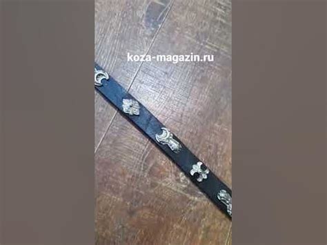 Статничный пояс. Казачий пояс. Изготовление и продажа. - YouTube