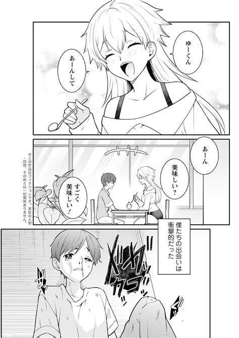 Action Pizazz 2024 12 Page 275 Nhentai Hentai Doujinshi And Manga