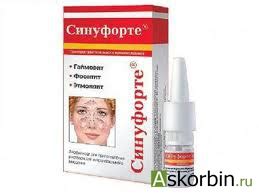 Синуфорте порошок для раствора с растворителем 50мг флакон: купить от 2 ...