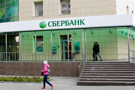 Сбербанк объявил об уходе с европейского рынка / VSE42.RU ...