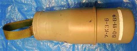 Заряд КЗ-6: что это такое и чем он опасен? - Новости города Салавата