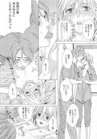 Denka No Kaden Nhentai Hentai Doujinshi And Manga