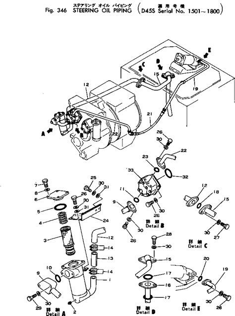 Komatsu STRAINER ASS Y
