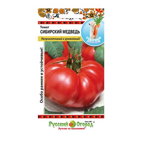 Томат Сибирский медведь: отзывы, фото, характеристика, описание