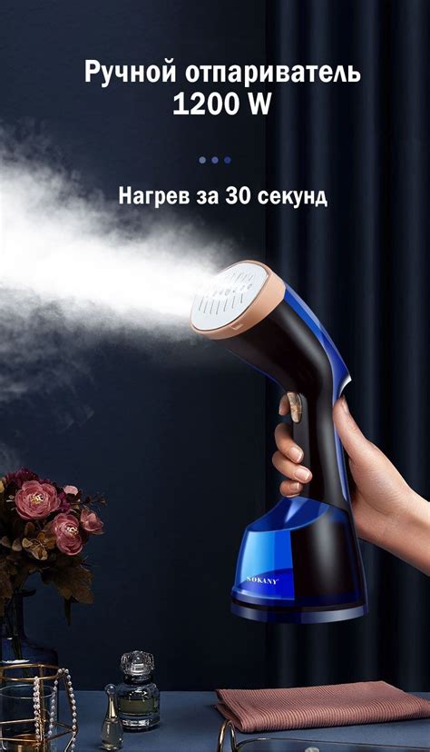Отпариватель BORVI Отпариватель1212443457 1200 Вт купить по низкой цене ...