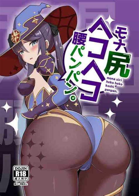 Antiaged Insemination Guru S Pleasure Entry Exam Nhentai Hentai Doujinshi And Manga