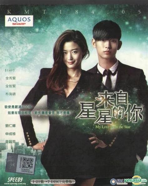 Star tv malaysia - germannaa