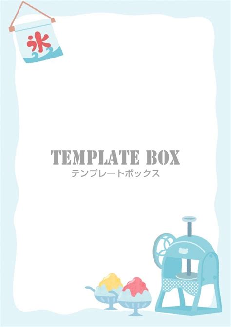 templatebox