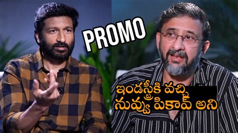 Ramabanam Promo Director Teja Shocking Comments On Gopichand Tolly