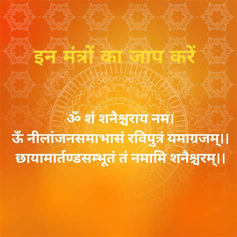 Shani Dev Puja शनिवार के दिन ऐसे करें शनिदेव की पूजा दूर होंगे जीवन
