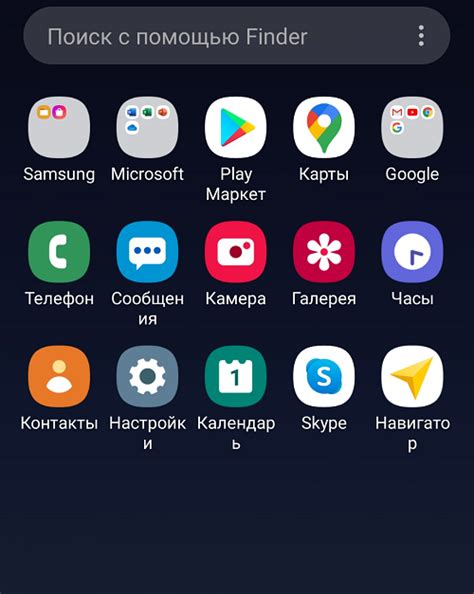 Как установить на главный экран приложение